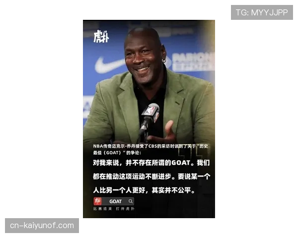 乔丹退役后还在偷偷练球？这自律程度真没谁了