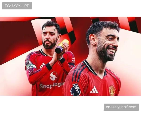 厄德高与布鲁诺·费尔南德斯：控球偏好差异如何塑造传球体系分化