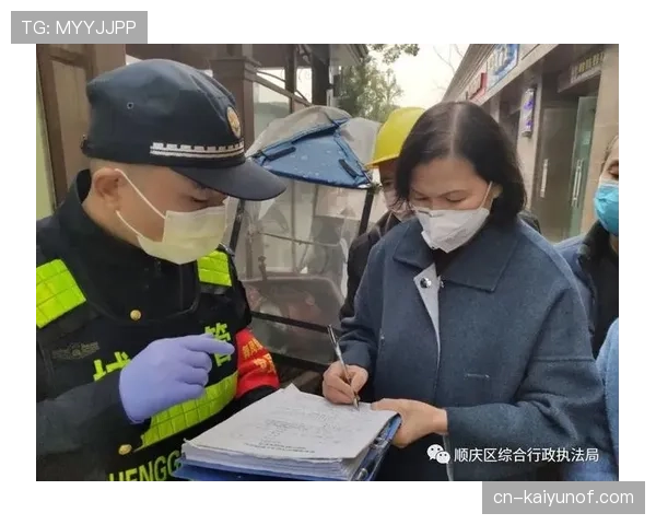 替补席纪律规则详解：裁判如何界定违规与处罚标准