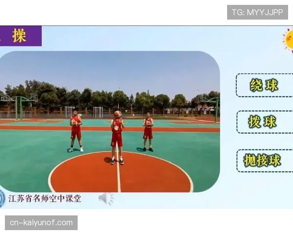 新手教学：运球变向规则详解，教你正确发力避免误判