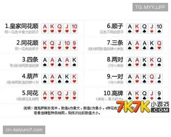 进球判定规则详解：关键判定条件与裁判执行标准