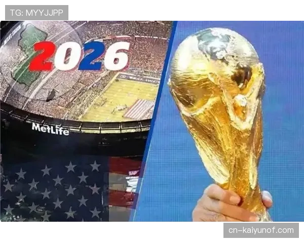 阿尔及利亚2026世界杯预选赛赛程分析及出线前景预测